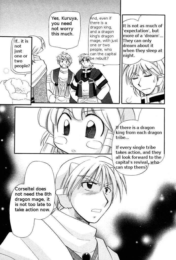 Page 28 Chapter 46 Corseltel no Ryuujitsushi Monogatari