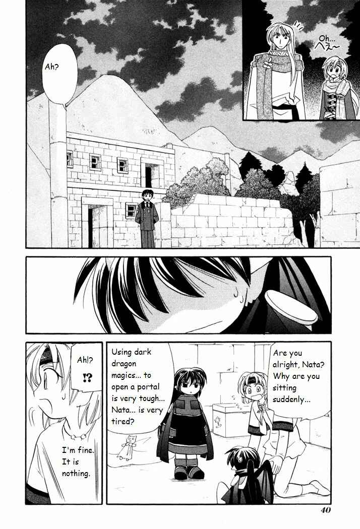 Page 12 Chapter 39 Corseltel no Ryuujitsushi Monogatari