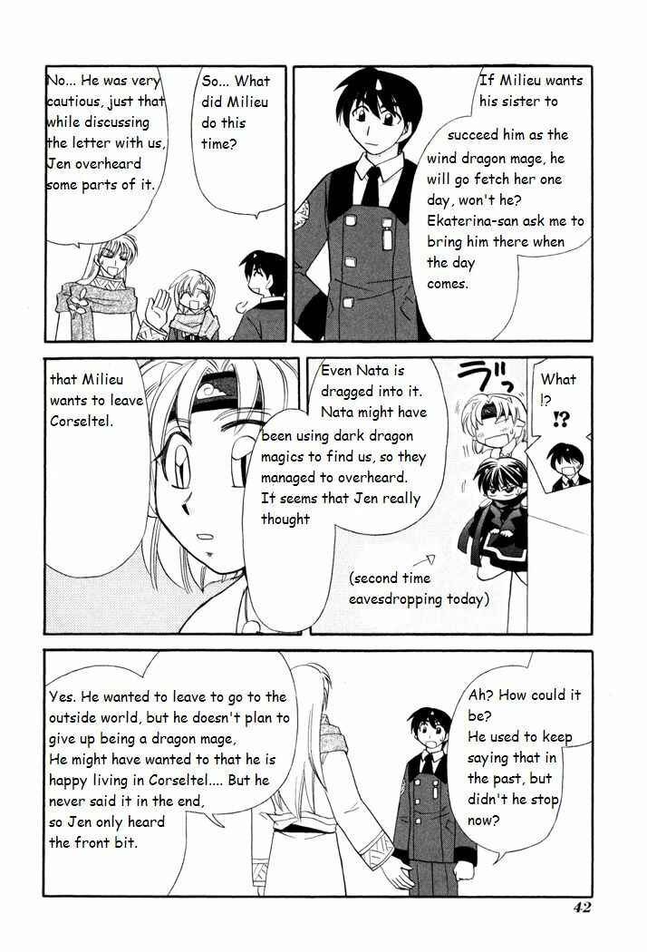 Page 14 Chapter 39 Corseltel no Ryuujitsushi Monogatari
