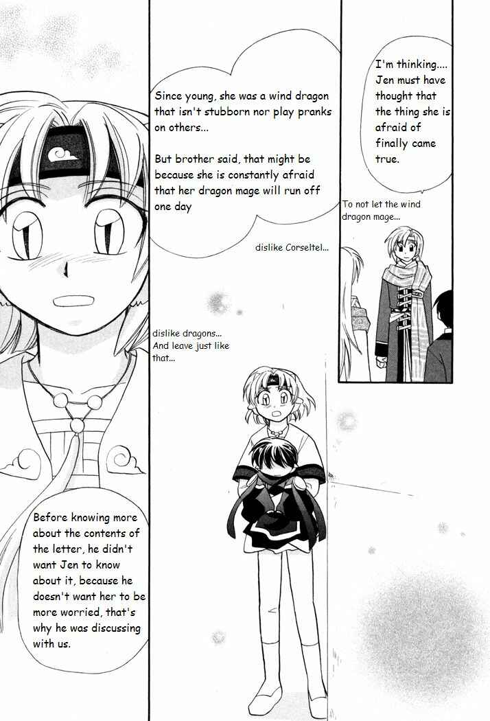 Page 15 Chapter 39 Corseltel no Ryuujitsushi Monogatari