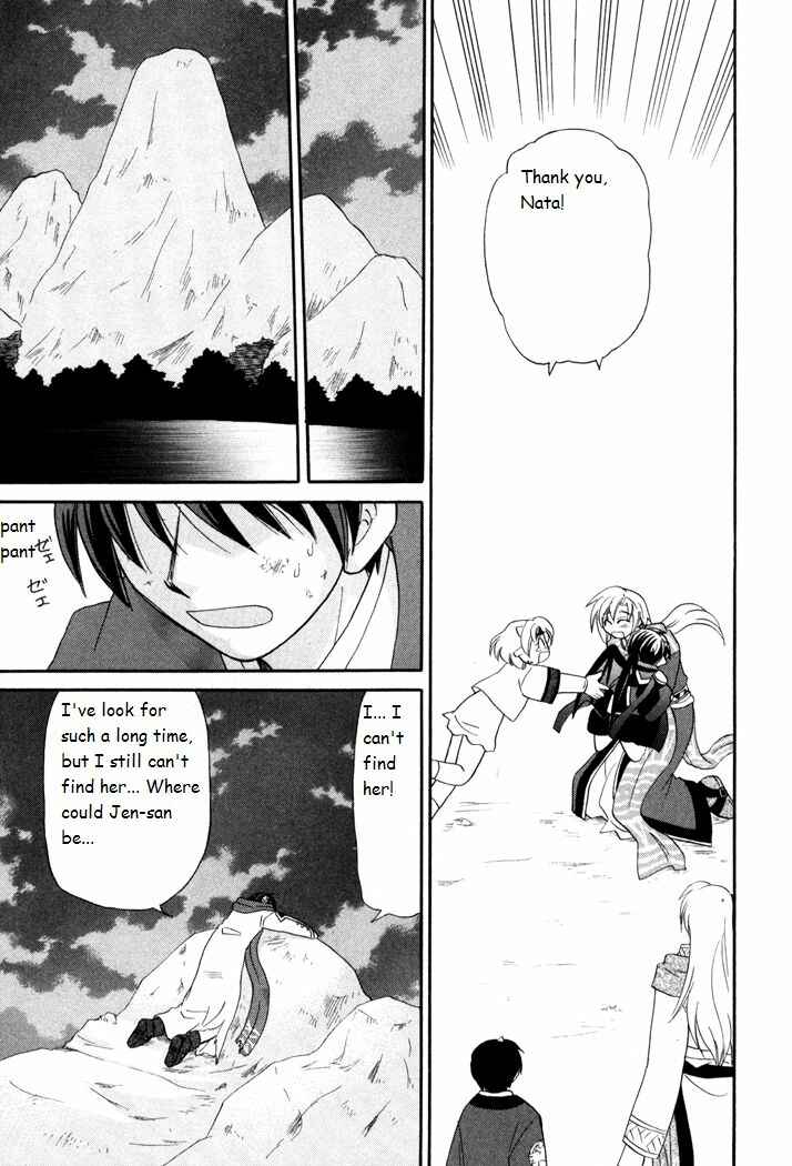 Page 19 Chapter 39 Corseltel no Ryuujitsushi Monogatari