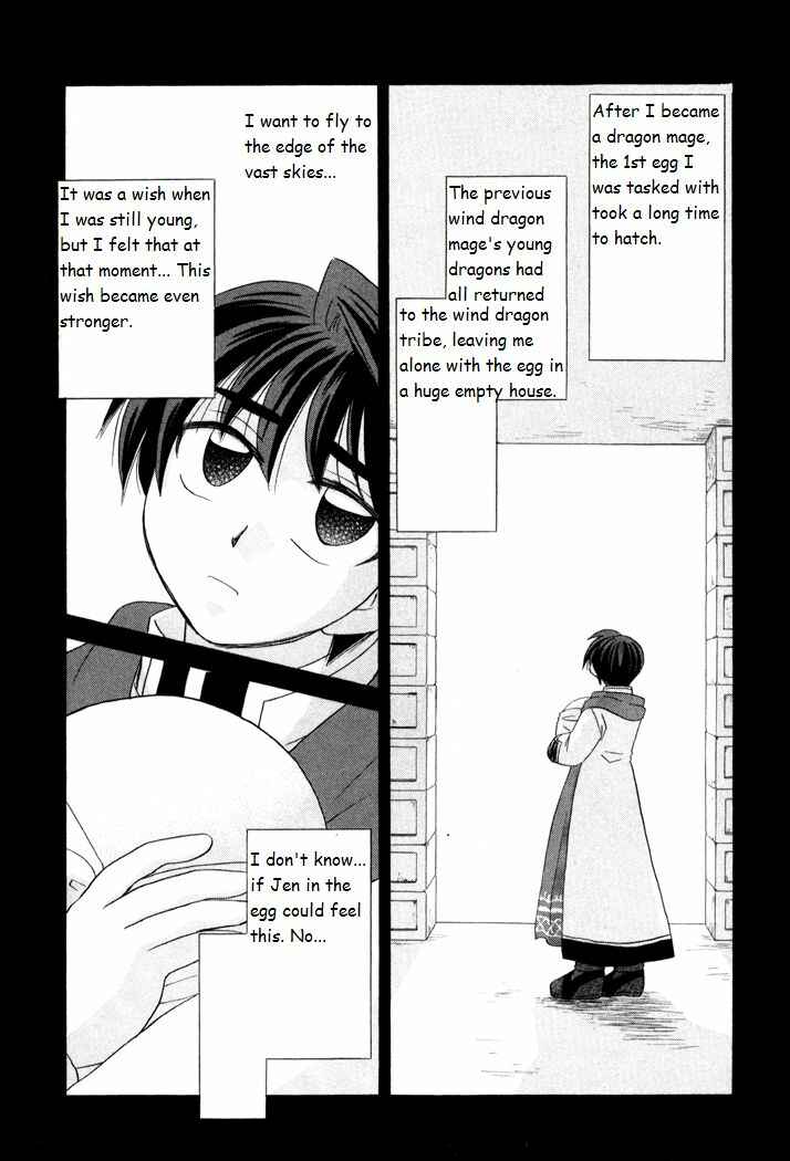 Page 2 Chapter 39 Corseltel no Ryuujitsushi Monogatari