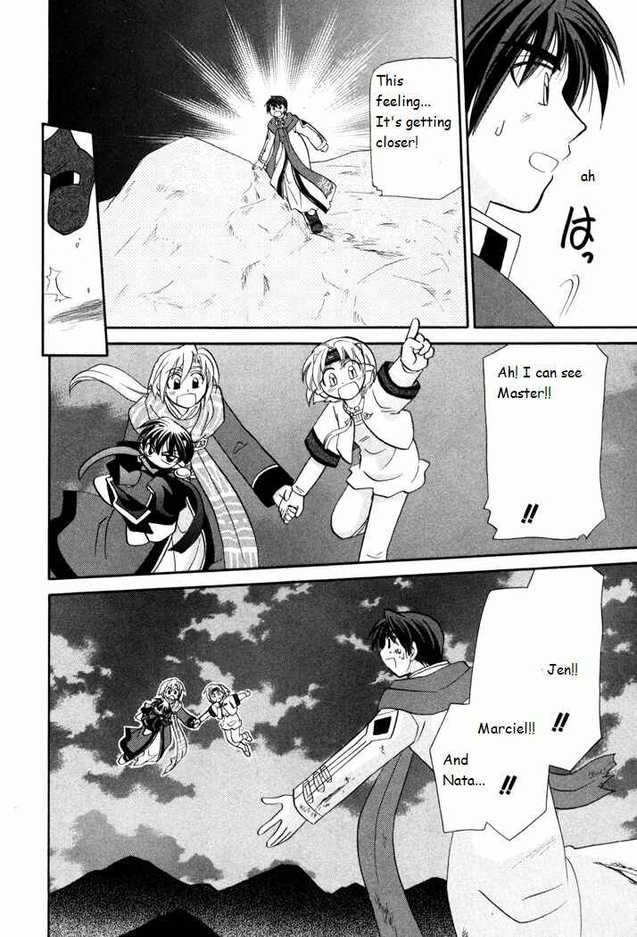 Page 20 Chapter 39 Corseltel no Ryuujitsushi Monogatari