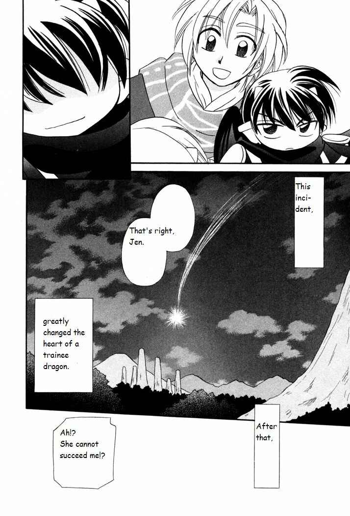 Page 24 Chapter 39 Corseltel no Ryuujitsushi Monogatari