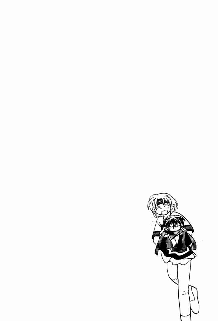 Page 26 Chapter 39 Corseltel no Ryuujitsushi Monogatari