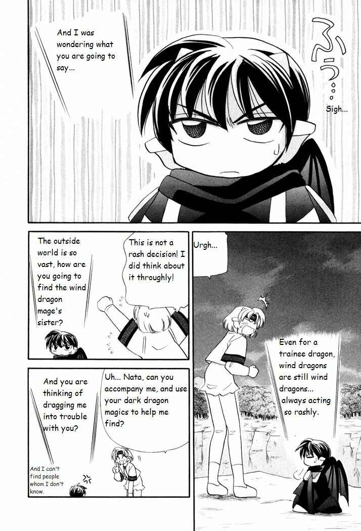 Page 4 Chapter 39 Corseltel no Ryuujitsushi Monogatari