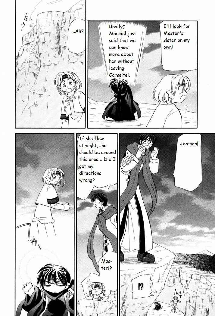 Page 8 Chapter 39 Corseltel no Ryuujitsushi Monogatari