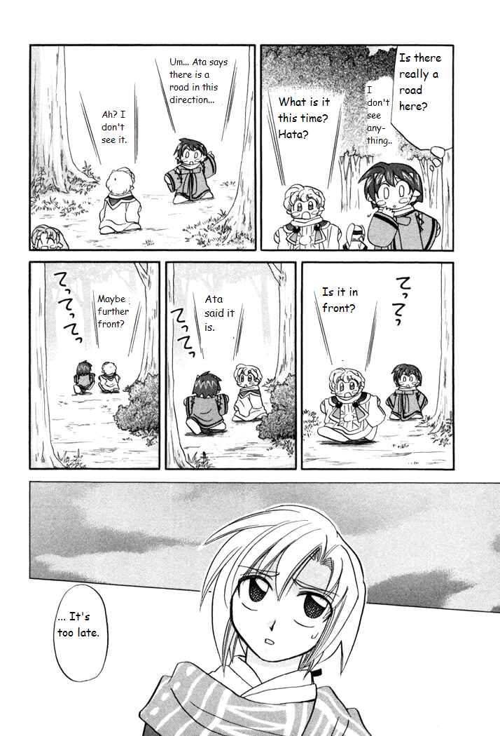 Page 16 Chapter 32 Corseltel no Ryuujitsushi Monogatari