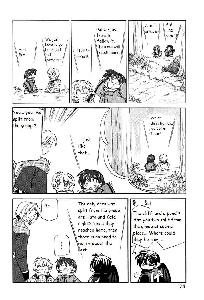 Page 18 Chapter 32 Corseltel no Ryuujitsushi Monogatari