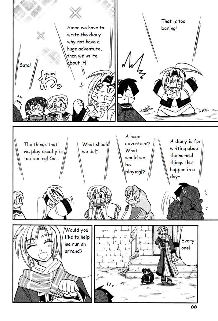 Page 6 Chapter 32 Corseltel no Ryuujitsushi Monogatari
