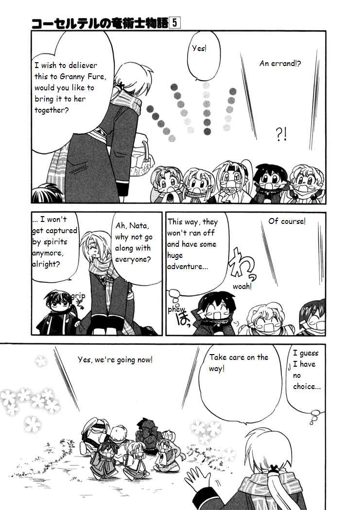 Page 7 Chapter 32 Corseltel no Ryuujitsushi Monogatari