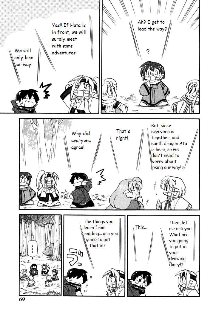 Page 9 Chapter 32 Corseltel no Ryuujitsushi Monogatari