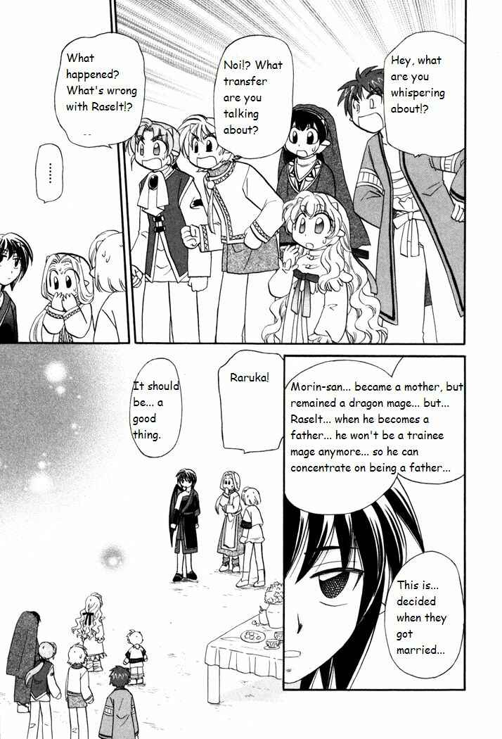 Page 11 Chapter 42 Corseltel no Ryuujitsushi Monogatari