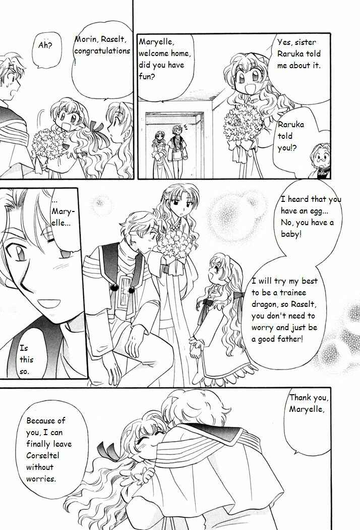 Page 15 Chapter 42 Corseltel no Ryuujitsushi Monogatari