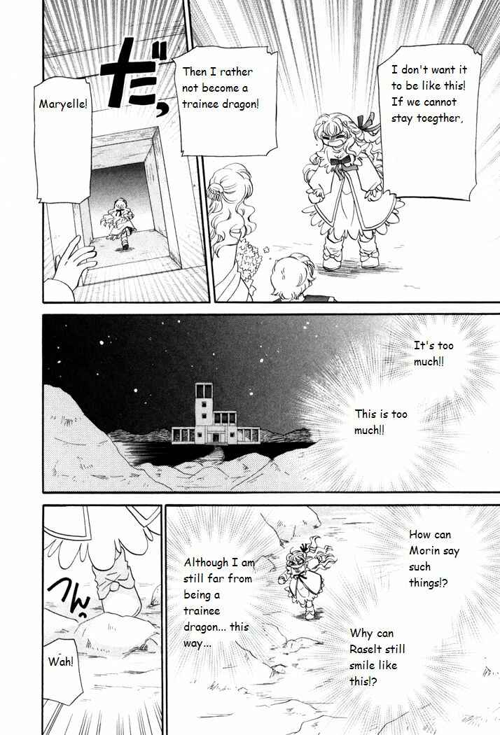 Page 18 Chapter 42 Corseltel no Ryuujitsushi Monogatari