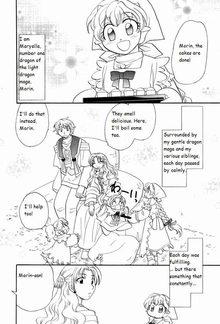 Page 2 Chapter 42 Corseltel no Ryuujitsushi Monogatari