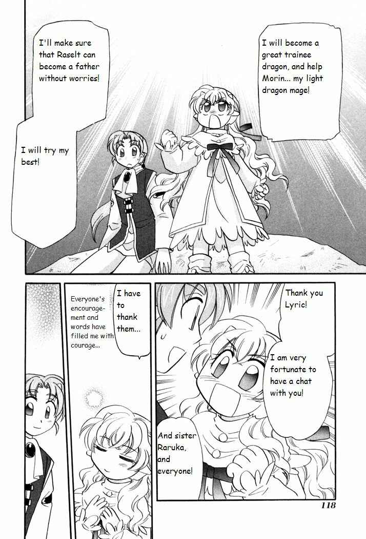 Page 22 Chapter 42 Corseltel no Ryuujitsushi Monogatari