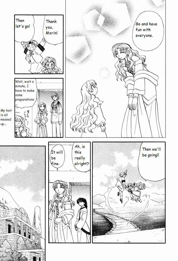 Page 5 Chapter 42 Corseltel no Ryuujitsushi Monogatari