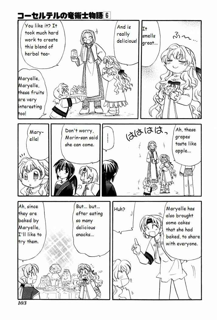 Page 7 Chapter 42 Corseltel no Ryuujitsushi Monogatari