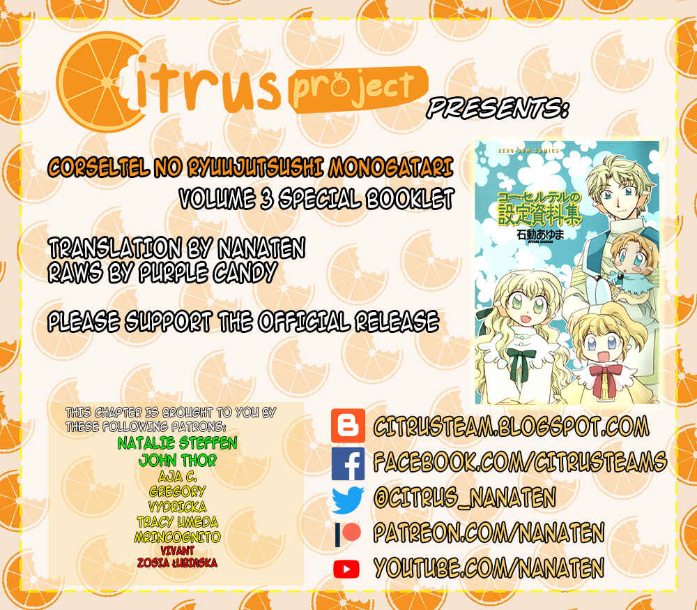 Page 13 Chapter 18.5 Corseltel no Ryuujitsushi Monogatari