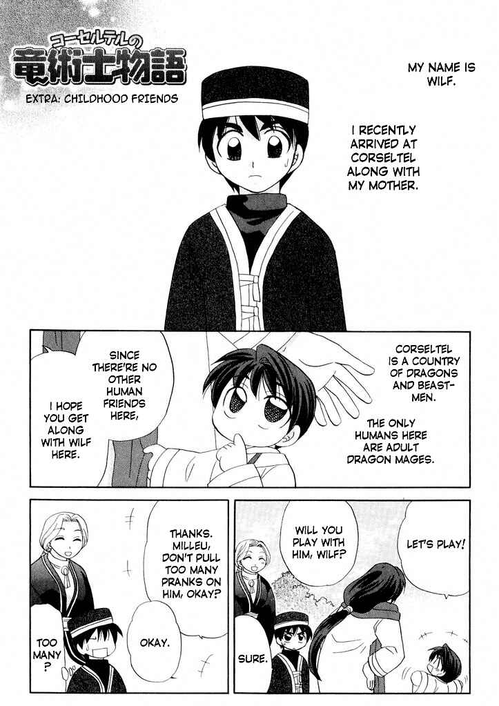 Page 3 Chapter 18.5 Corseltel no Ryuujitsushi Monogatari