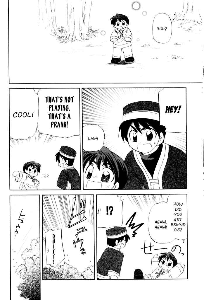 Page 6 Chapter 18.5 Corseltel no Ryuujitsushi Monogatari