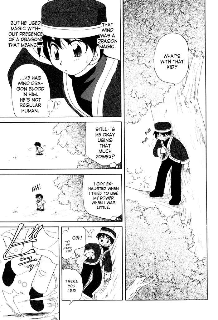 Page 7 Chapter 18.5 Corseltel no Ryuujitsushi Monogatari