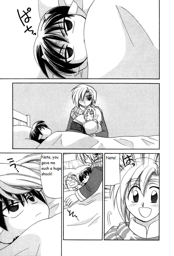 Page 11 Chapter 18 Corseltel no Ryuujitsushi Monogatari