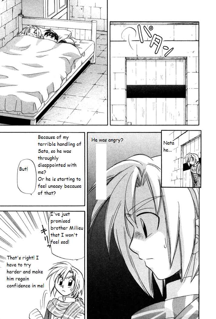 Page 13 Chapter 18 Corseltel no Ryuujitsushi Monogatari
