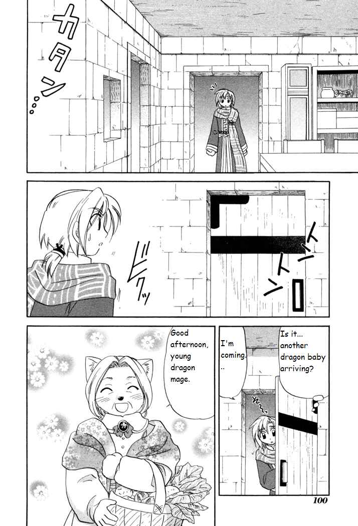 Page 14 Chapter 18 Corseltel no Ryuujitsushi Monogatari