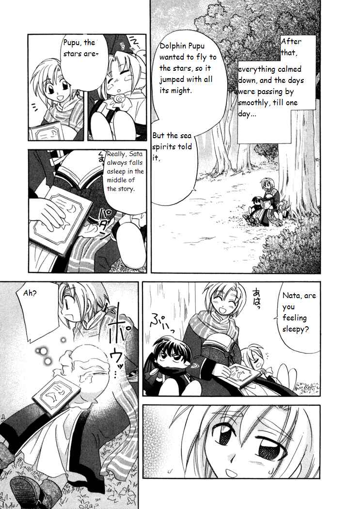 Page 17 Chapter 18 Corseltel no Ryuujitsushi Monogatari