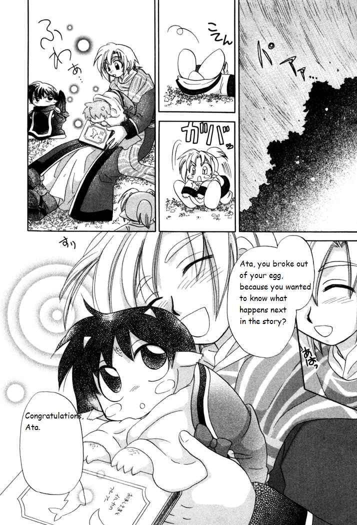 Page 18 Chapter 18 Corseltel no Ryuujitsushi Monogatari