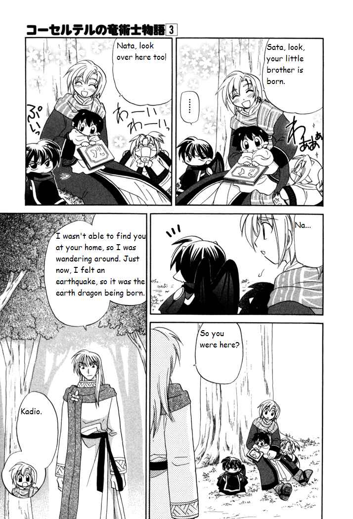 Page 19 Chapter 18 Corseltel no Ryuujitsushi Monogatari