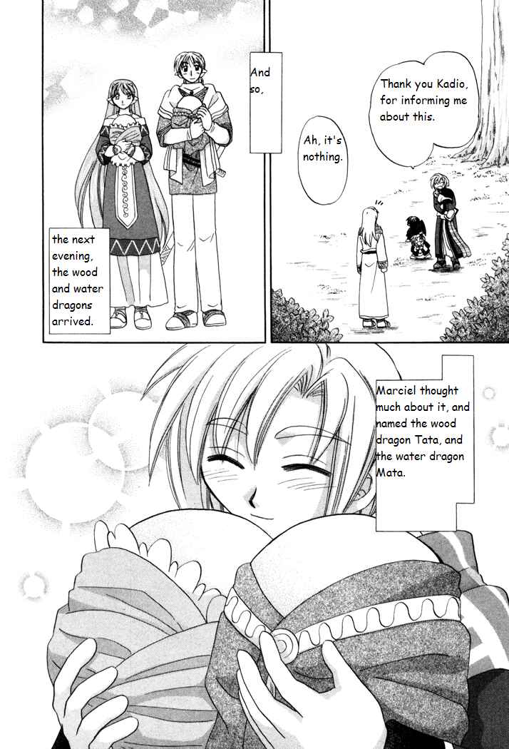Page 24 Chapter 18 Corseltel no Ryuujitsushi Monogatari