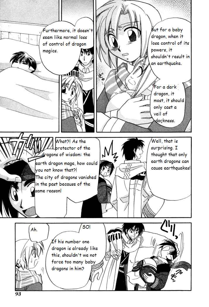 Page 7 Chapter 18 Corseltel no Ryuujitsushi Monogatari