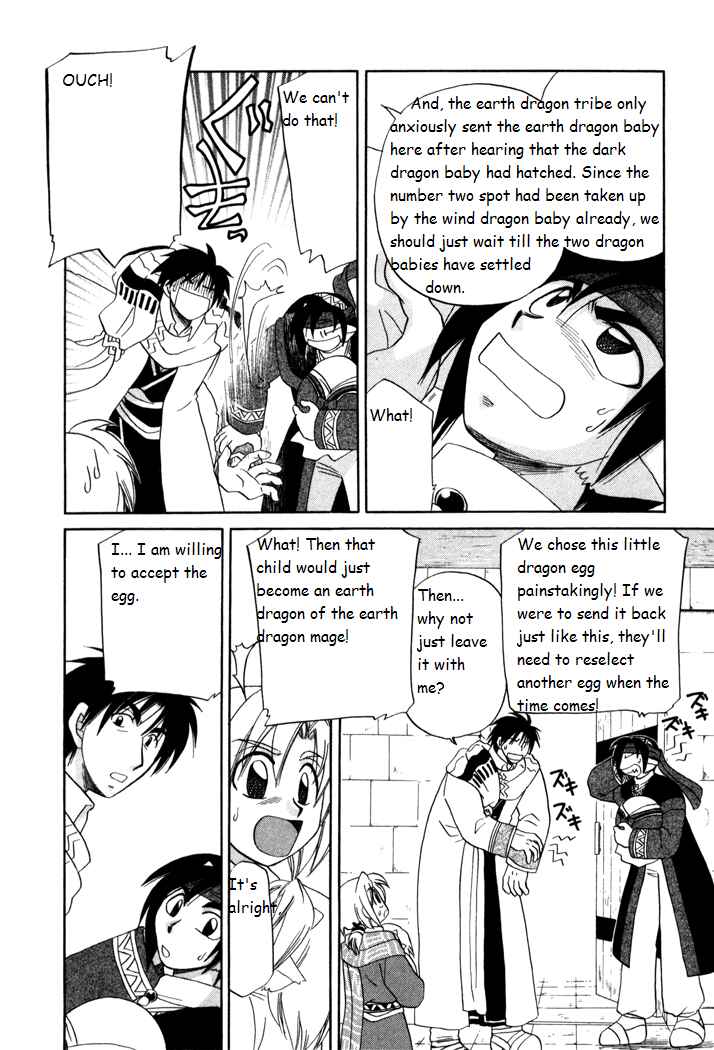 Page 8 Chapter 18 Corseltel no Ryuujitsushi Monogatari