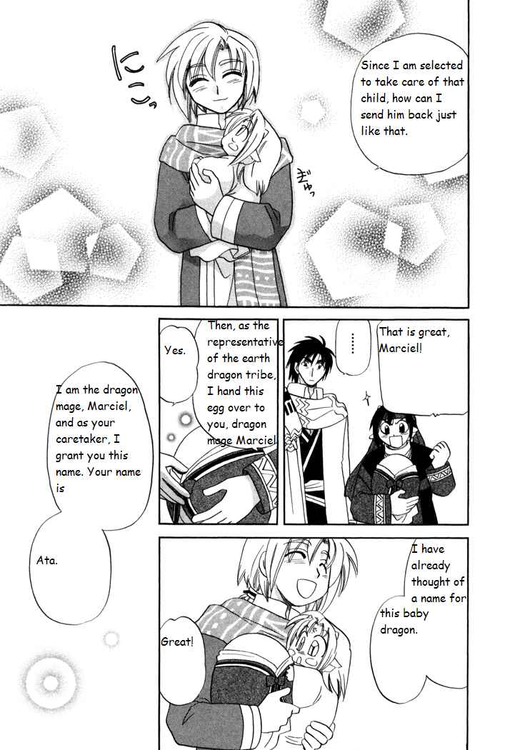 Page 9 Chapter 18 Corseltel no Ryuujitsushi Monogatari