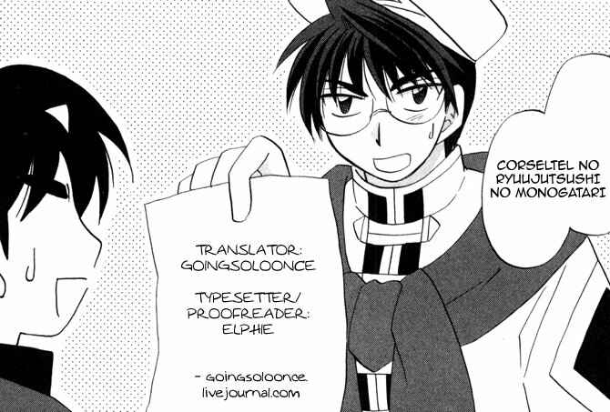 Page 1 Chapter 9 Corseltel no Ryuujitsushi Monogatari
