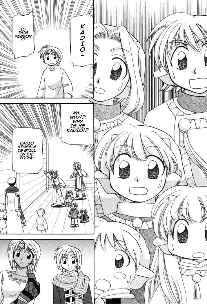 Page 10 Chapter 9 Corseltel no Ryuujitsushi Monogatari