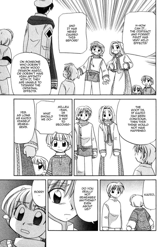 Page 12 Chapter 9 Corseltel no Ryuujitsushi Monogatari