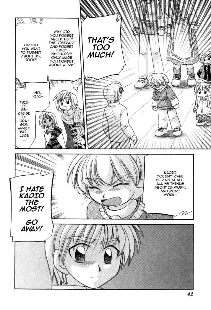 Page 13 Chapter 9 Corseltel no Ryuujitsushi Monogatari