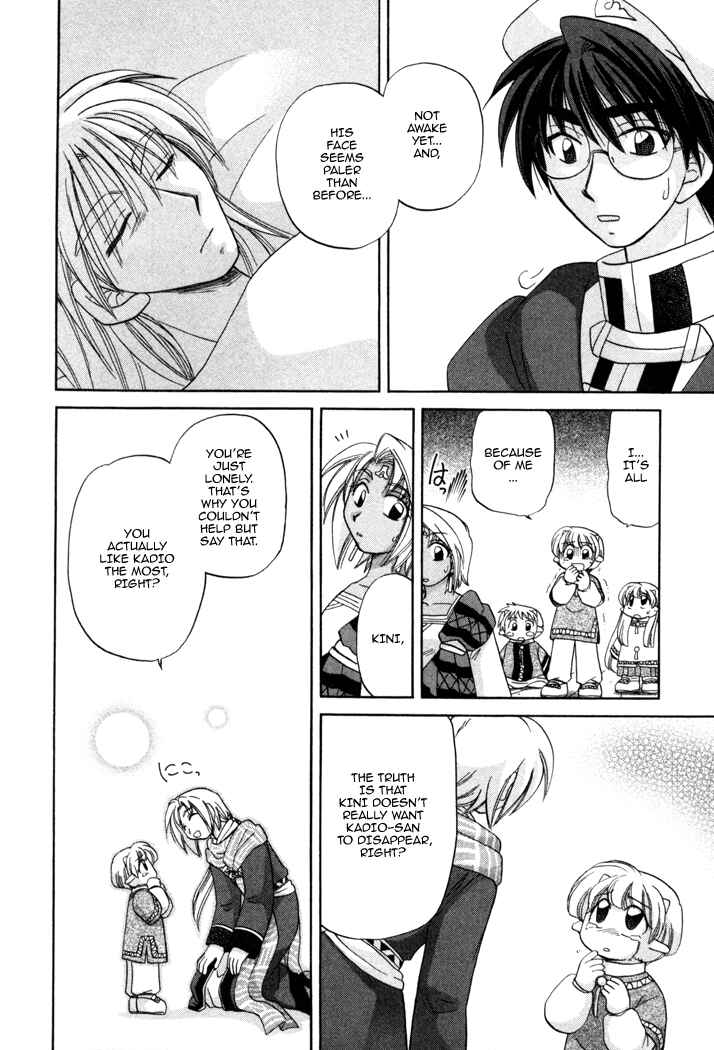Page 15 Chapter 9 Corseltel no Ryuujitsushi Monogatari