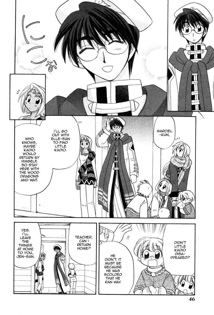Page 17 Chapter 9 Corseltel no Ryuujitsushi Monogatari