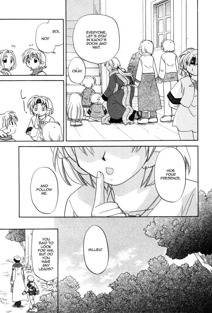 Page 18 Chapter 9 Corseltel no Ryuujitsushi Monogatari