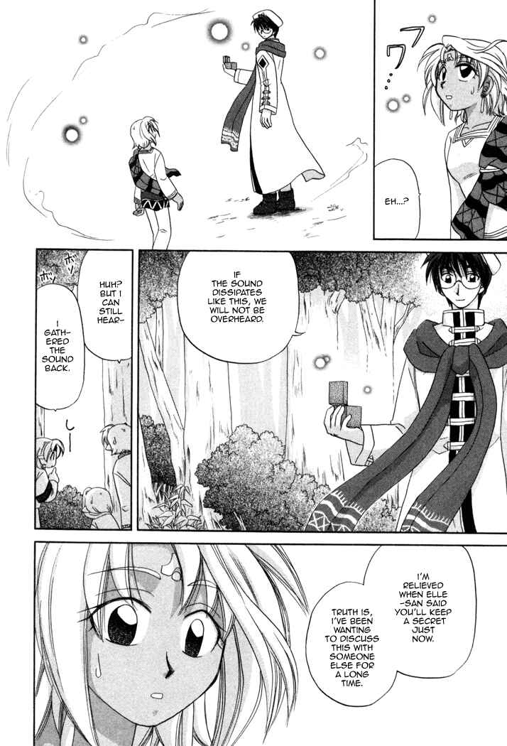 Page 19 Chapter 9 Corseltel no Ryuujitsushi Monogatari