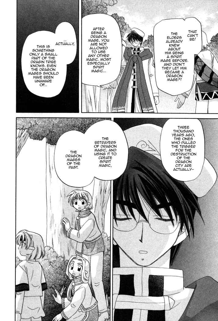 Page 21 Chapter 9 Corseltel no Ryuujitsushi Monogatari