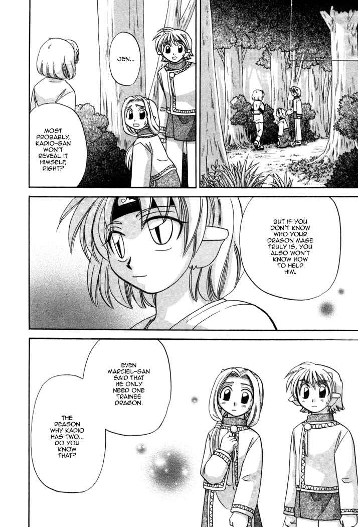 Page 23 Chapter 9 Corseltel no Ryuujitsushi Monogatari
