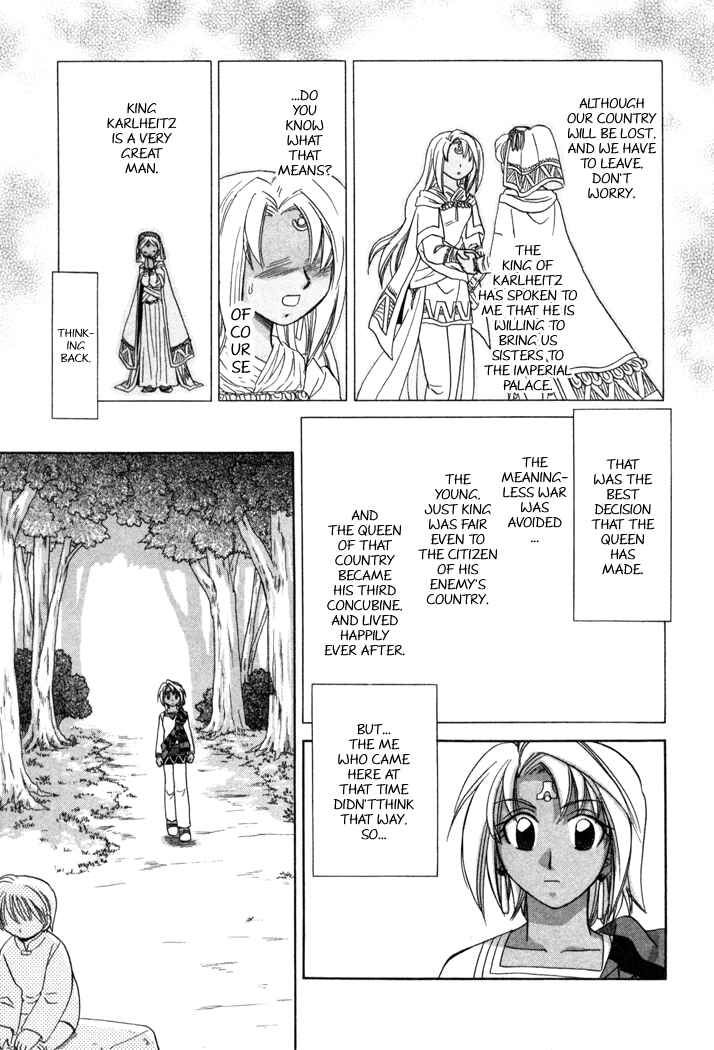 Page 26 Chapter 9 Corseltel no Ryuujitsushi Monogatari