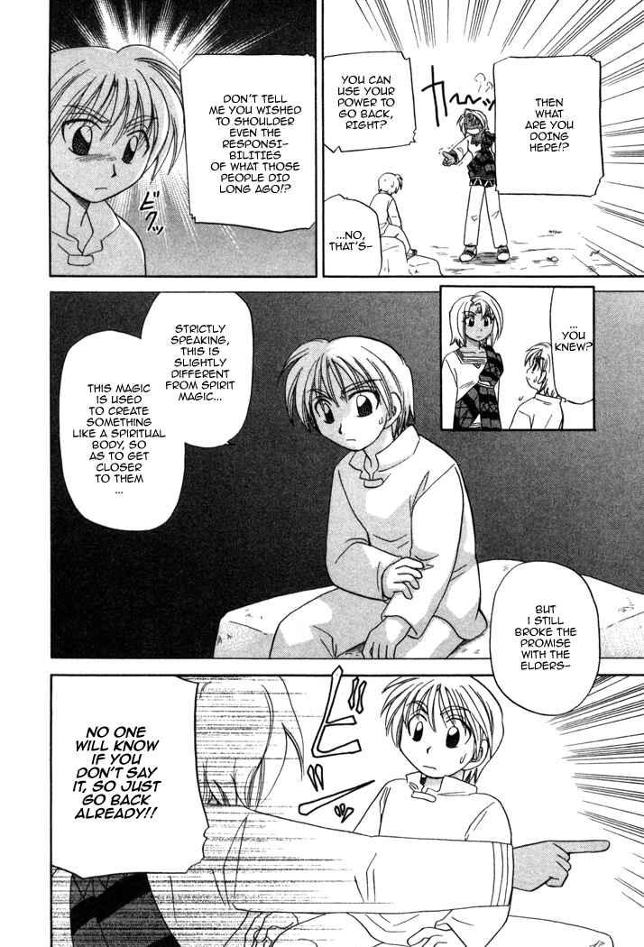 Page 29 Chapter 9 Corseltel no Ryuujitsushi Monogatari