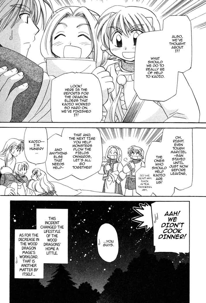 Page 33 Chapter 9 Corseltel no Ryuujitsushi Monogatari